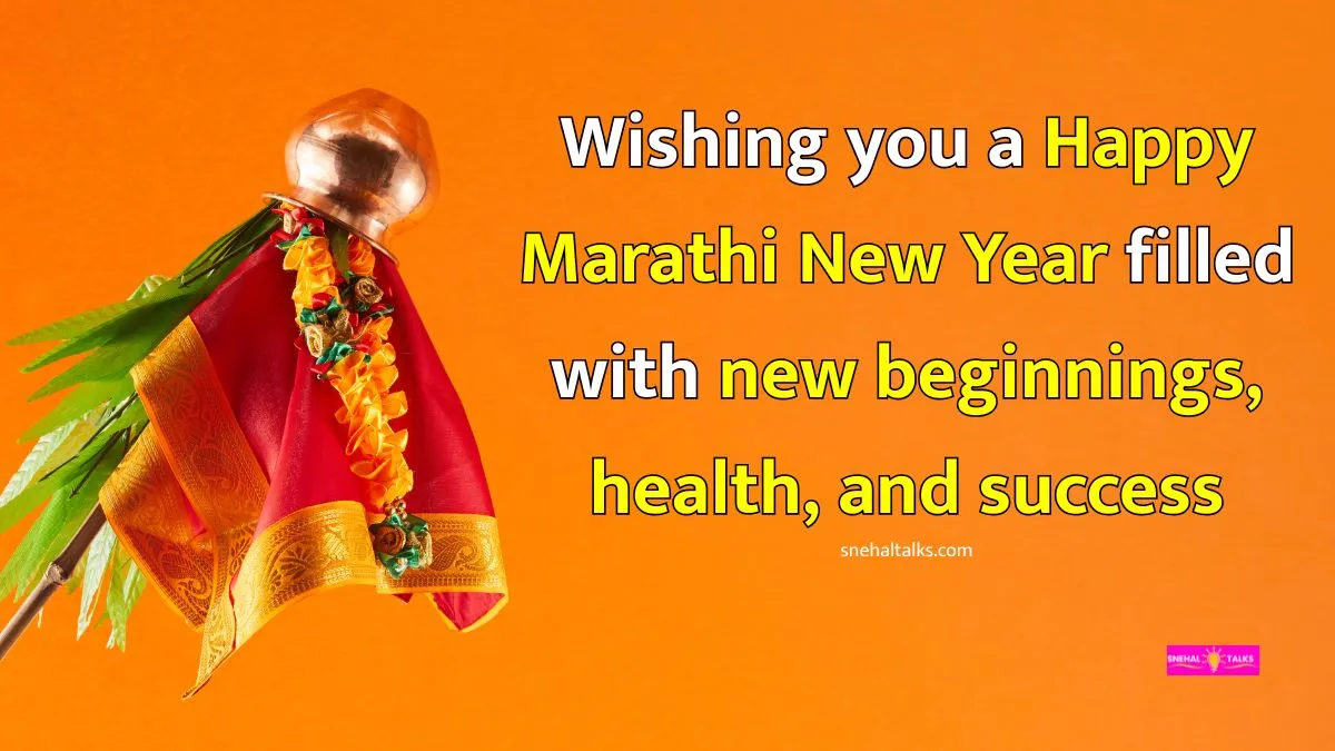 Gudi Padwa Wishes 2026: Best Message, Captions, Quotes, Status For Celebrating Gudi Padwa