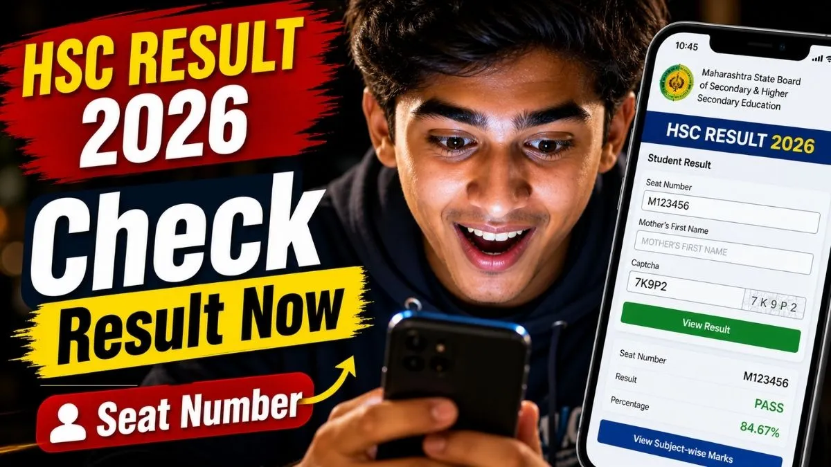 hscresult.mahahsscboard.in HSC Result 2026 Direct Link: Maharashtra Board 12th Result Check Here