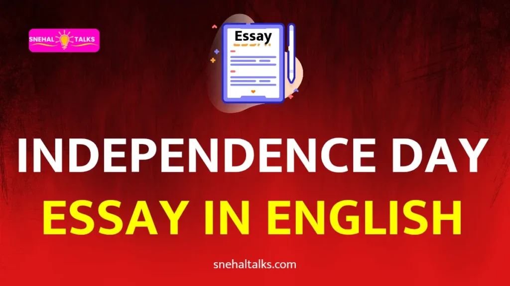 Independence Day Essay In English
