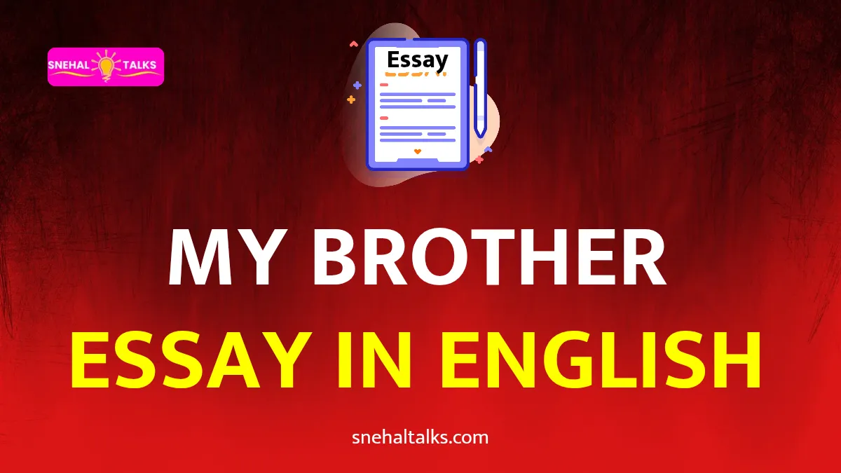 My brother essay in English